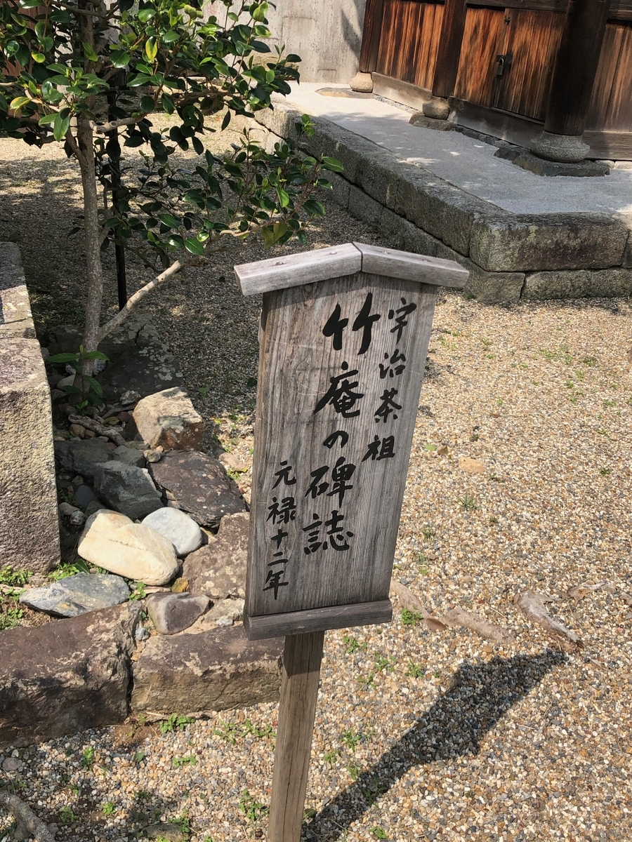 f:id:kyotomichi:20200528182519j:plain f:id:kyotomichi:20200528182519j:plain