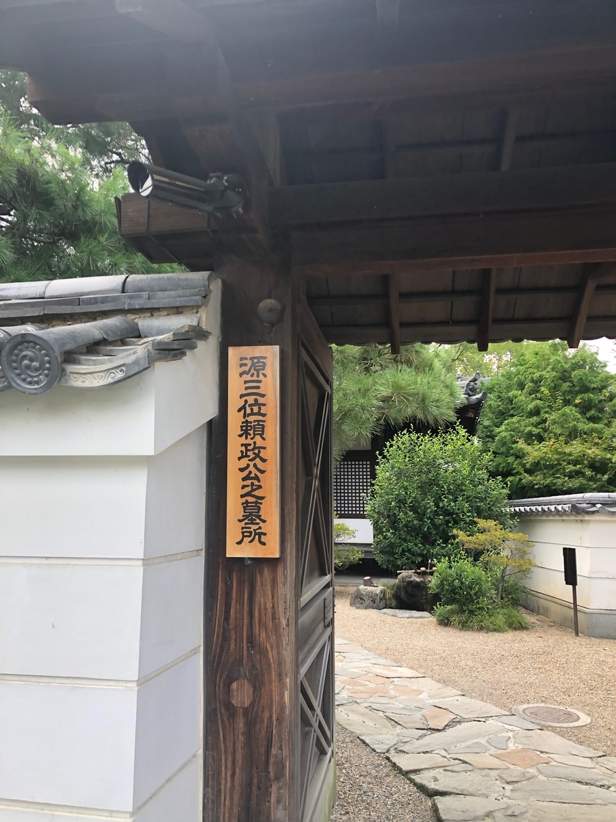 f:id:kyotomichi:20200528182559j:plain f:id:kyotomichi:20200528182559j:plain