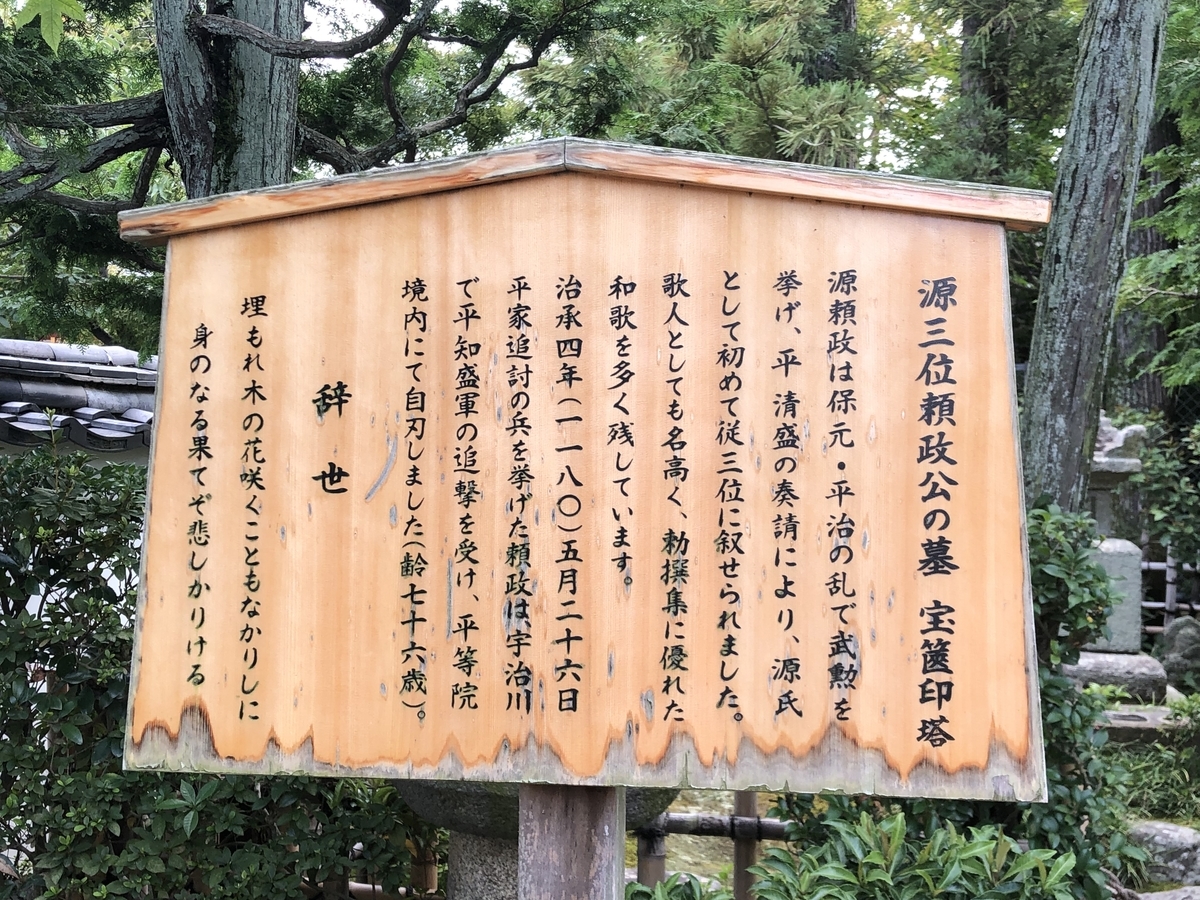 f:id:kyotomichi:20200528182634j:plain f:id:kyotomichi:20200528182634j:plain
