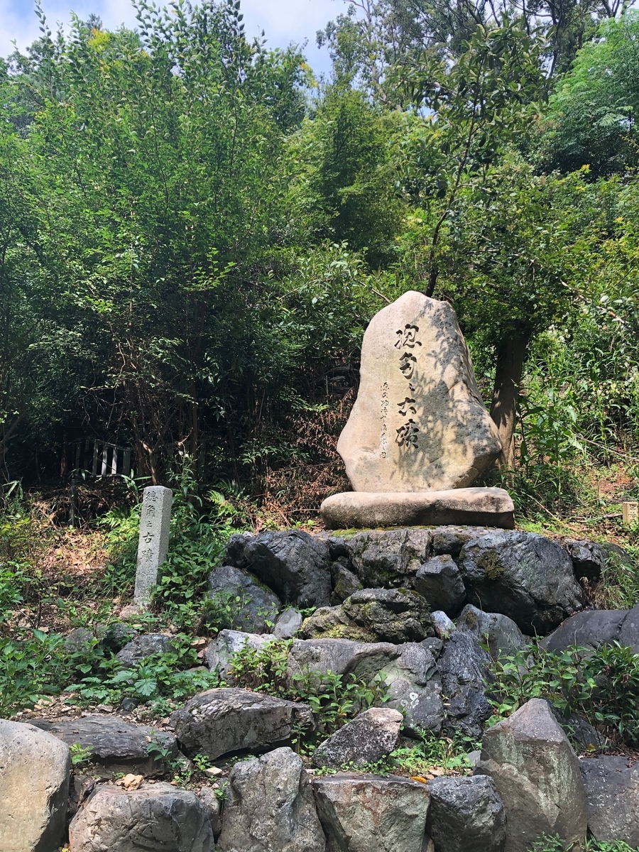 f:id:kyotomichi:20200528215810j:plain