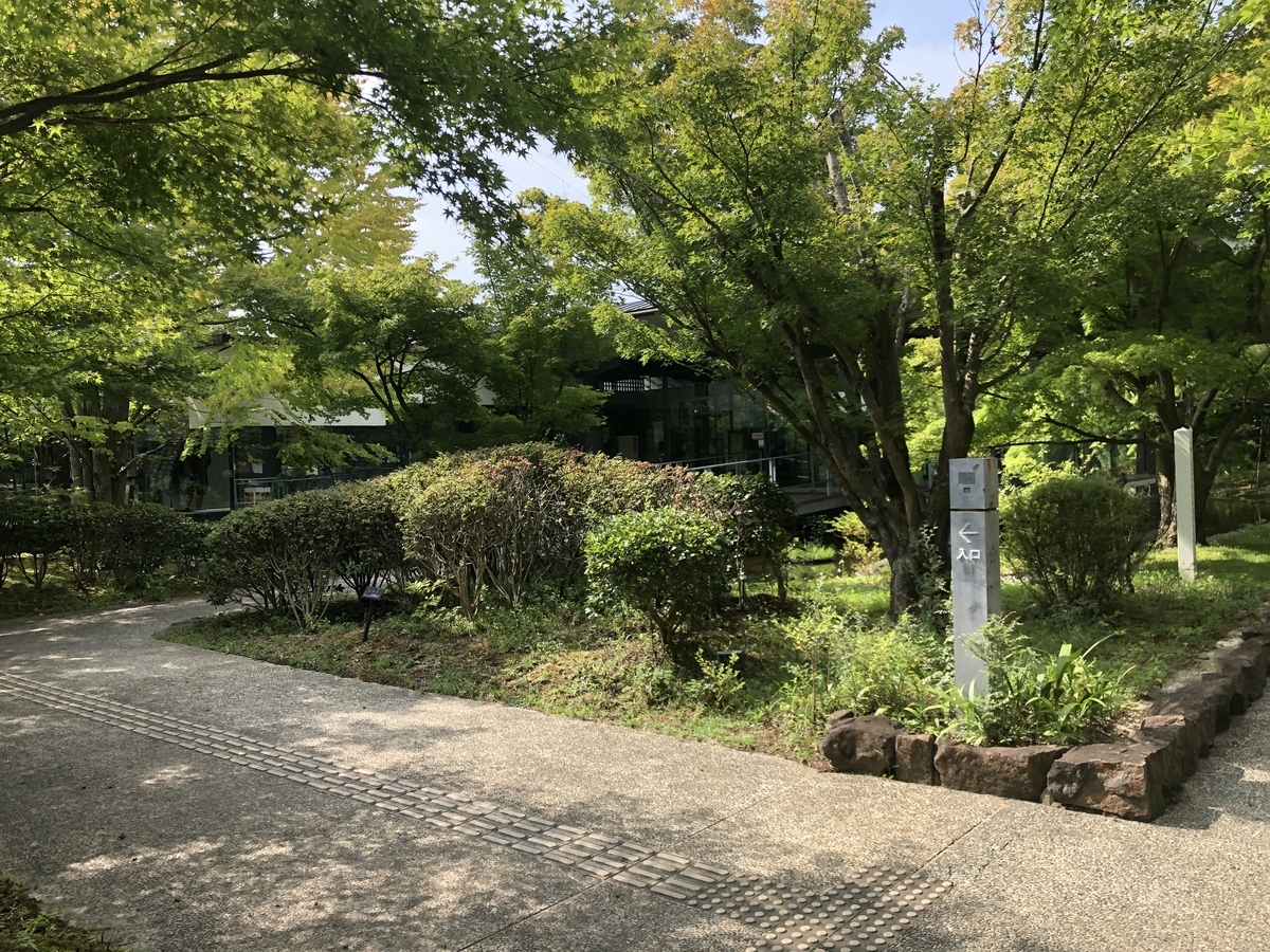 f:id:kyotomichi:20200528215841j:plain