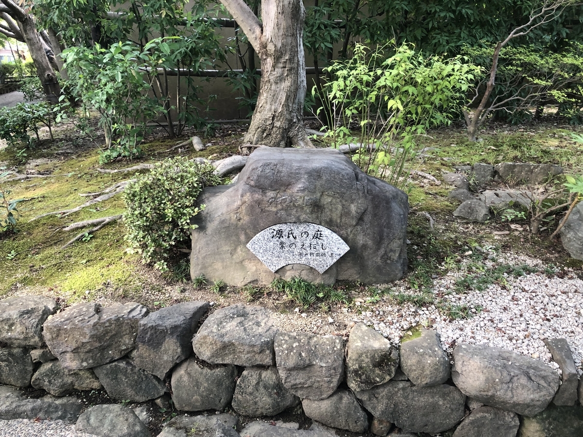 f:id:kyotomichi:20200528220054j:plain