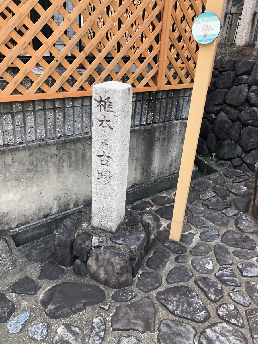 f:id:kyotomichi:20200528220949j:plain f:id:kyotomichi:20200528220949j:plain