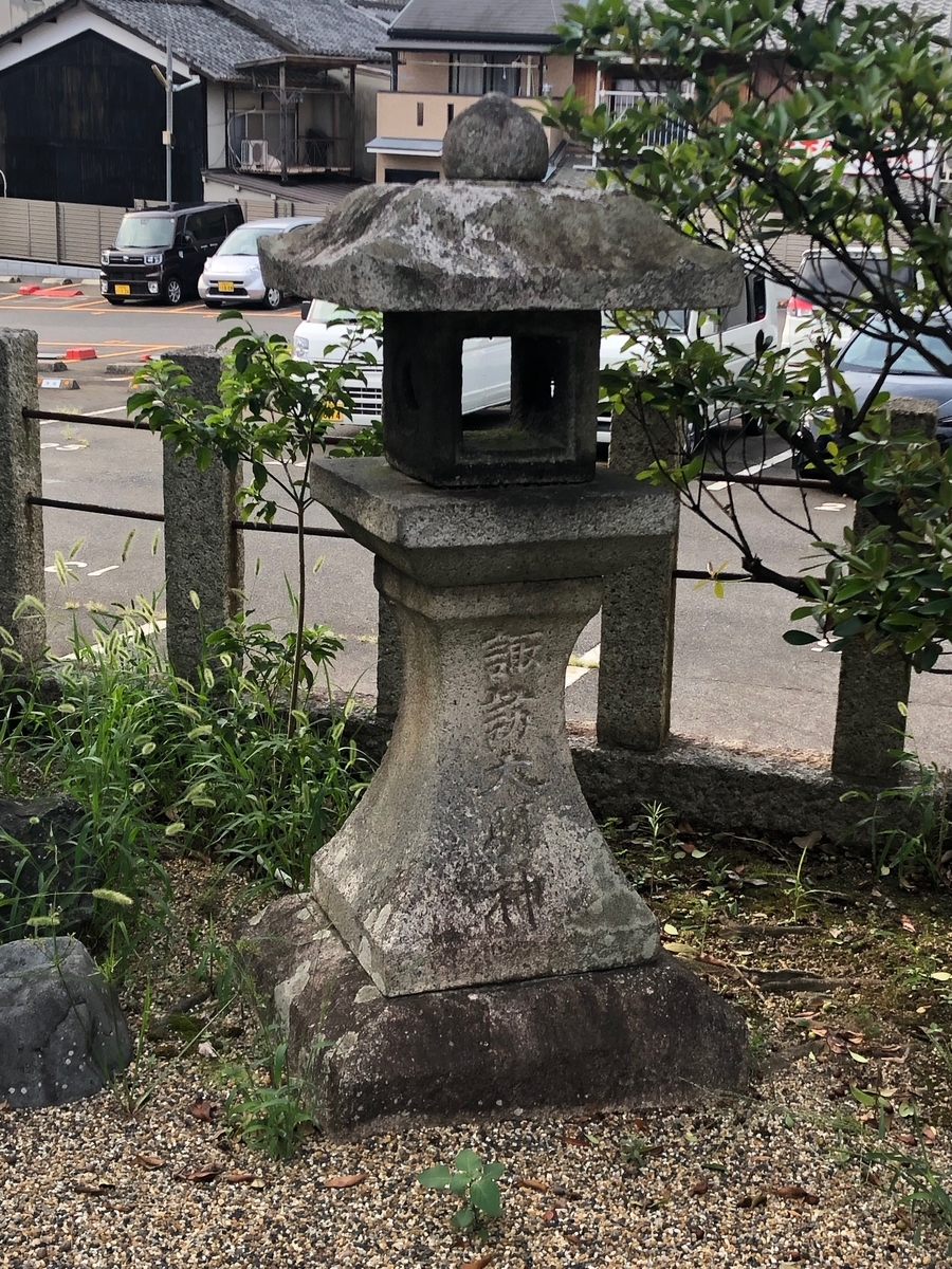 f:id:kyotomichi:20200528221033j:plain f:id:kyotomichi:20200528221033j:plain