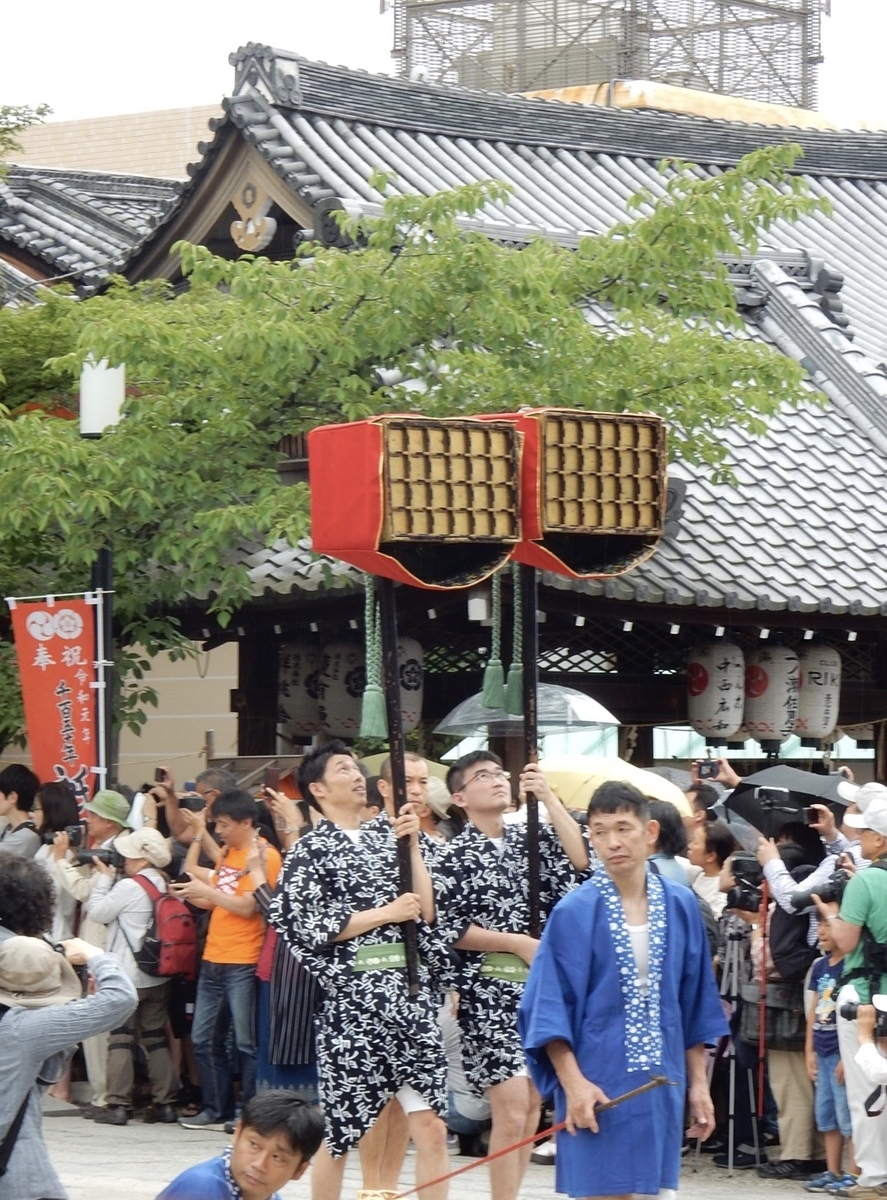 f:id:kyotomichi:20200705212933j:plain f:id:kyotomichi:20200705212933j:plain