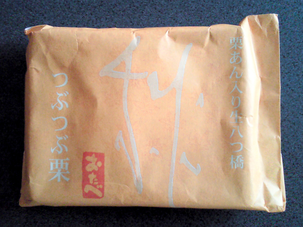 京都の生八ッ橋秋おたべの口コミ