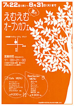 f:id:kyotomm:20100814163706j:image f:id:kyotomm:20100814163706j:image