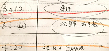 f:id:kyotomm:20161110152928j:image