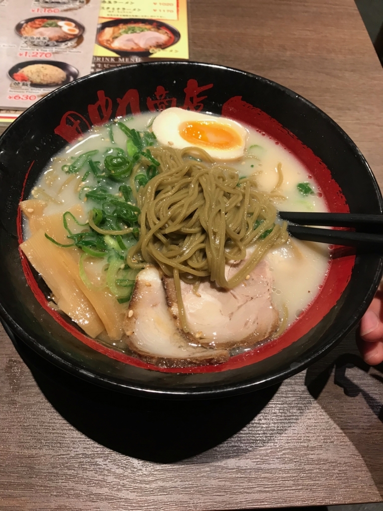 f:id:kyotonomiryoku:20171217014454j:plain f:id:kyotonomiryoku:20171217014454j:plain
