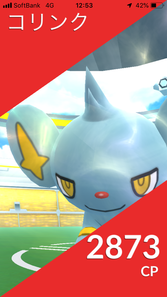 ポケモンgo 進化 捕獲で図鑑を埋めるだけの回 田舎でも楽しめる ポケモンgo 京都日記 ポケモンgo 進化 捕獲で図鑑を埋めるだけの回 田舎でも楽しめる ポケモンgo 京都日記