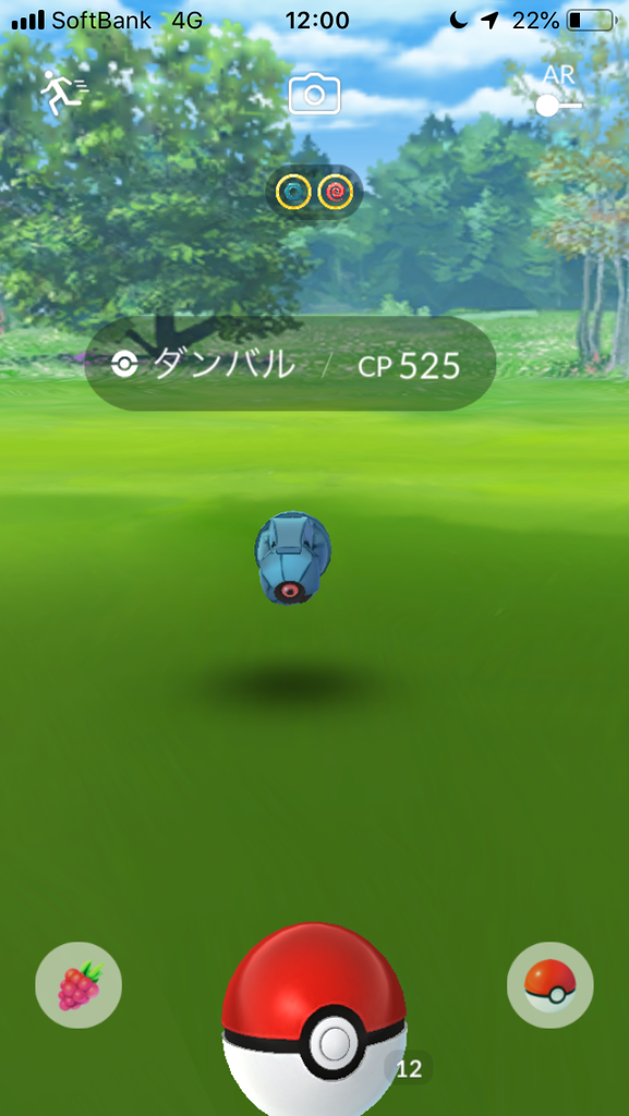 ポケモンgo 快適 ダンバルコミュニティデイ In北新地 田舎でも楽しめる ポケモンgo 京都日記 ポケモンgo 快適 ダンバルコミュニティデイ In北新地 田舎でも楽しめる ポケモンgo 京都日記