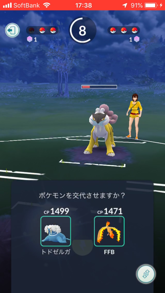 ポケモンgo トレーナーバトル実装 原作を知る者の感想と考察 田舎でも楽しめる ポケモンgo 京都日記