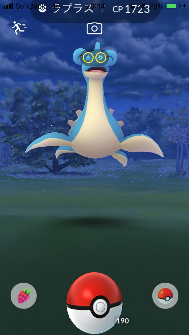 ポケモンgo 天保山決戦 聖地でルナトーンが爆湧きしているらしい 田舎でも楽しめる ポケモンgo 京都日記