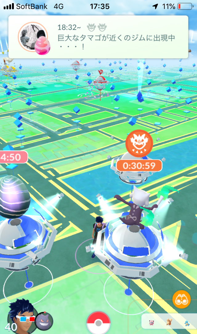 ポケモンgo 名探偵ピカチュウイベント エイパム色違い探し 田舎でも楽しめる ポケモンgo 京都日記