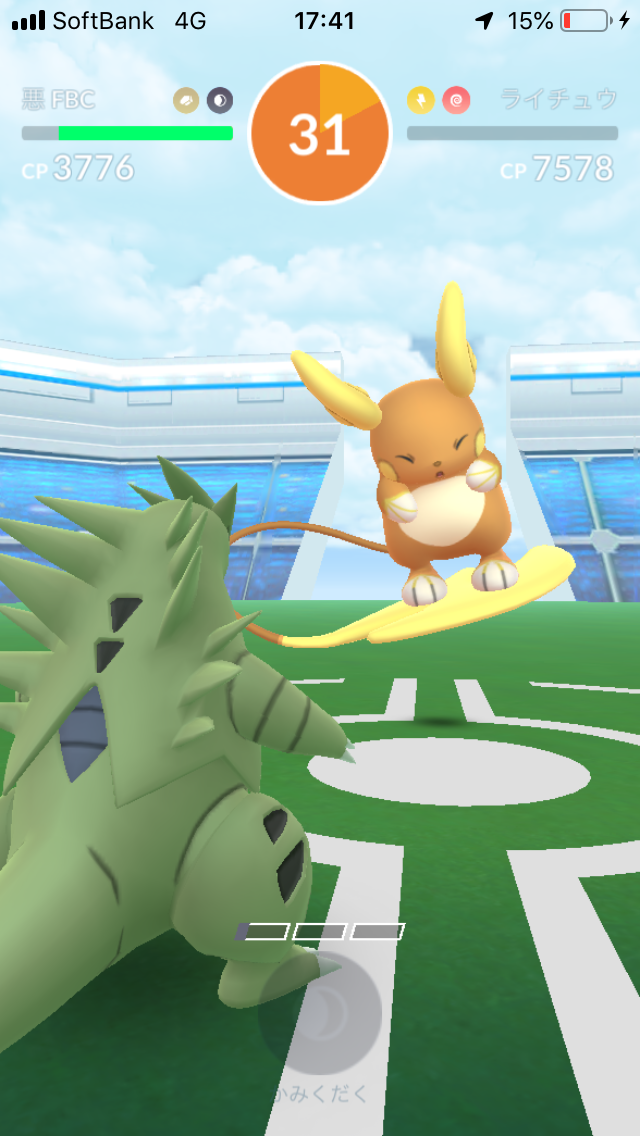 ポケモンgo 色違い狙いソロレイド2戦 ジバコイルでジム戦やってみた 田舎でも楽しめる ポケモンgo 京都日記