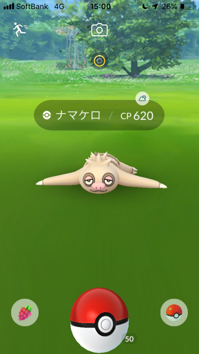 ポケモンgo ナマケロコミュニティデイ 天候ブーストで高個体乱獲 田舎でも楽しめる ポケモンgo 京都日記
