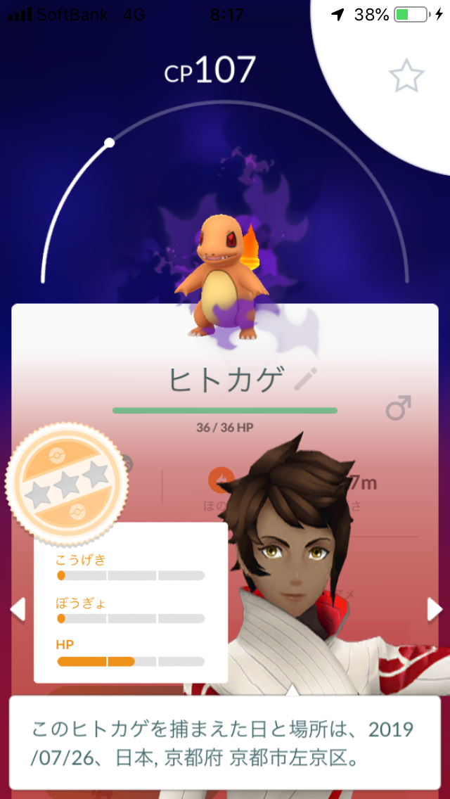 ポケモン Go 覚悟 し なさい ポケモンgo ロケット団のセリフ別使用ポケモンと対策 ゲームエイト
