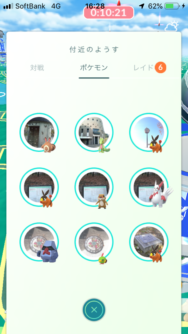 ポケモンgo ポカブの巣 鶴見緑地公園のまわり方 田舎でも楽しめる ポケモンgo 京都日記 ポケモンgo ポカブの巣 鶴見緑地公園のまわり方 田舎でも楽しめる ポケモンgo 京都日記