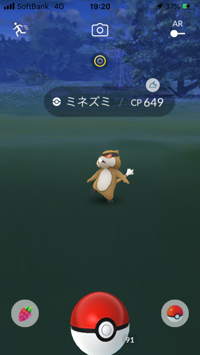 ポケモンgo 色違いメノクラゲを探せ In京都 タスク27連 田舎でも楽しめる ポケモンgo 京都日記