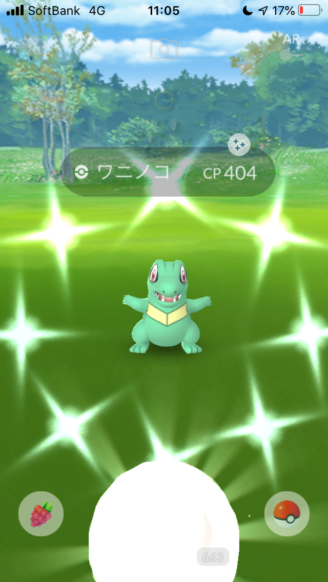 ポケモンgo 総決算コミュニティデイ Day 1 奈良県未開の地へ 田舎でも楽しめる ポケモンgo 京都日記