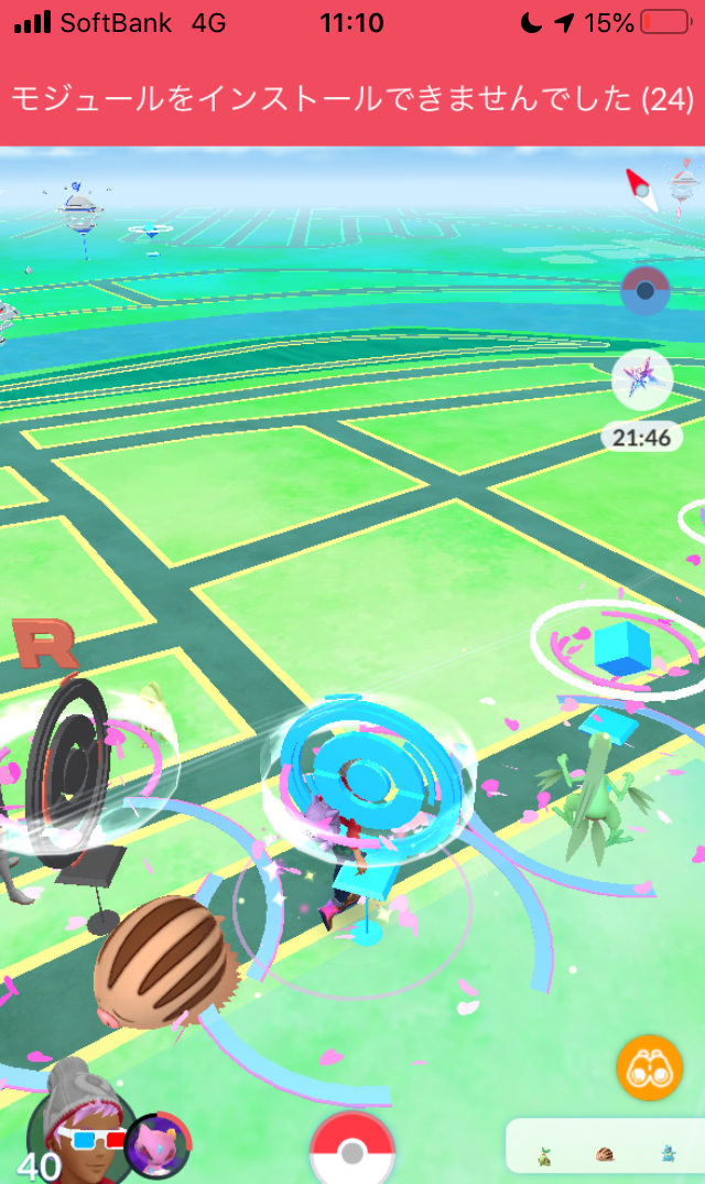 ポケモンgo 総決算コミュニティデイ Day 1 奈良県未開の地へ 田舎でも楽しめる ポケモンgo 京都日記