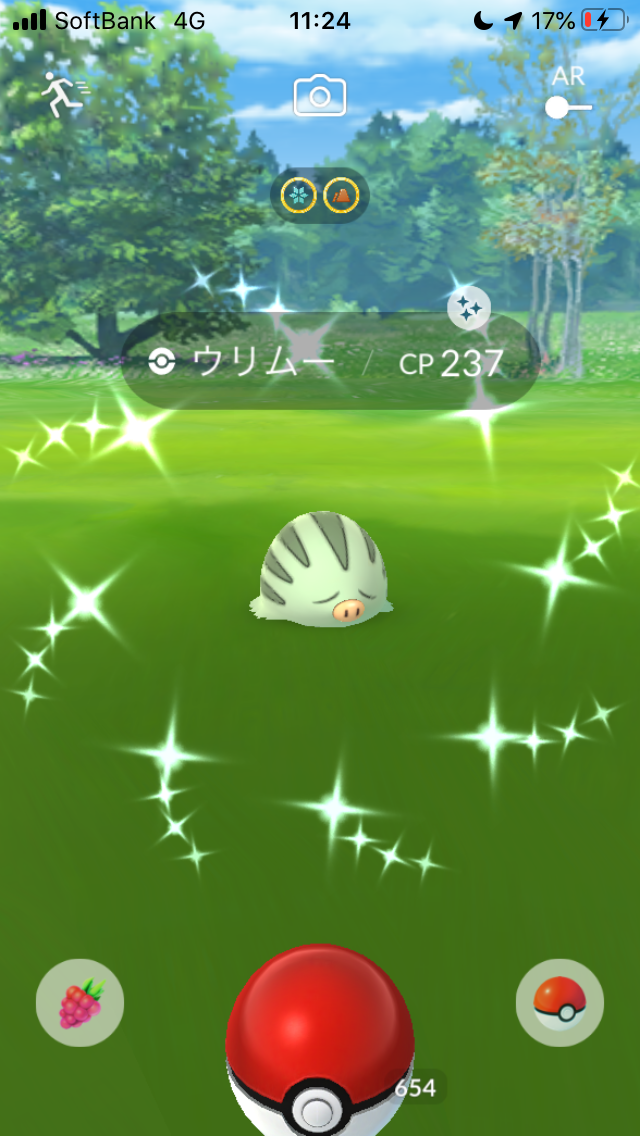 ポケモンgo 総決算コミュニティデイ Day 1 奈良県未開の地へ 田舎でも楽しめる ポケモンgo 京都日記