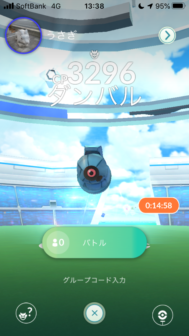 ポケモンgo 総決算コミュニティデイ Day 1 奈良県未開の地へ 田舎でも楽しめる ポケモンgo 京都日記