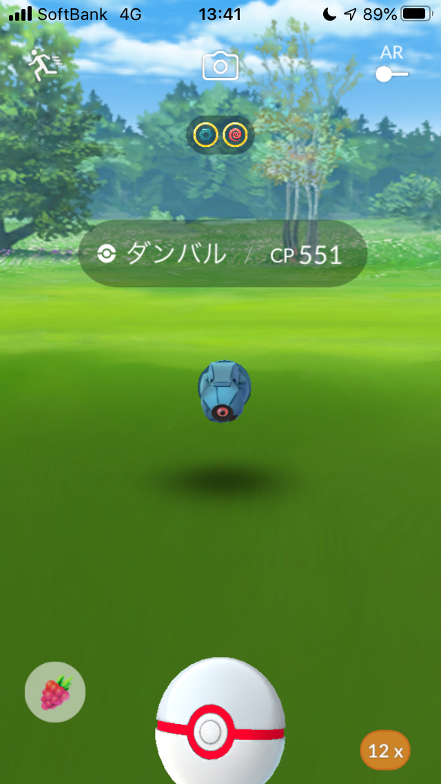 ポケモンgo 総決算コミュニティデイ Day 1 奈良県未開の地へ 田舎でも楽しめる ポケモンgo 京都日記