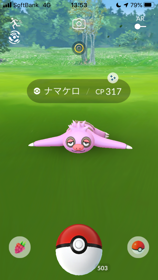 ポケモンgo 総決算コミュニティデイ Day 1 奈良県未開の地へ 田舎でも楽しめる ポケモンgo 京都日記