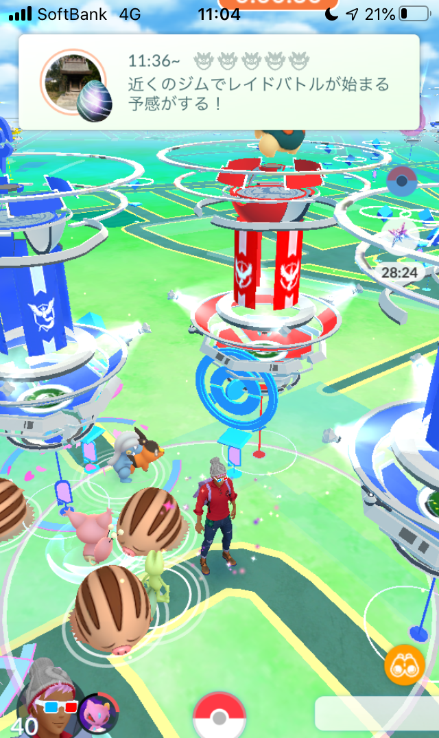 ポケモンgo 総決算コミュニティデイ Day 1 奈良県未開の地へ 田舎でも楽しめる ポケモンgo 京都日記