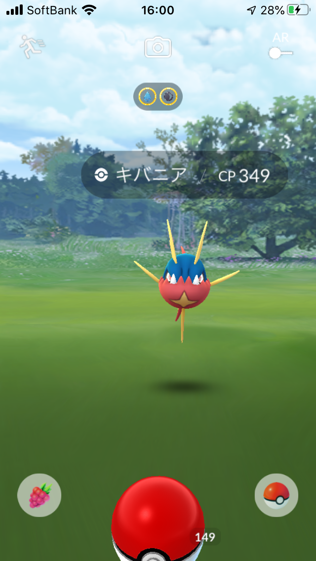 ポケモンgo おこうの日 みずタイプ編 前回を超える神引きとなるか 色違い確率も算出 田舎でも楽しめる ポケモンgo 京都日記