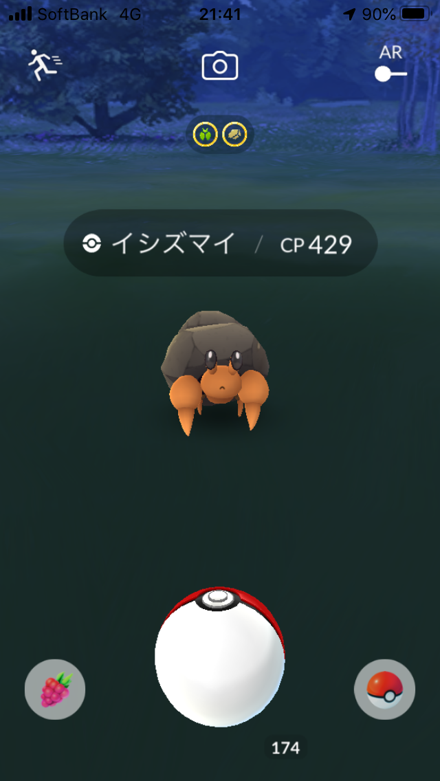ポケモンgo 色違いイシズマイ探し最終日 奈良でまさかの結末 田舎でも楽しめる ポケモンgo 京都日記 ポケモンgo 色違いイシズマイ探し最終日 奈良でまさかの結末 田舎でも楽しめる ポケモンgo 京都日記