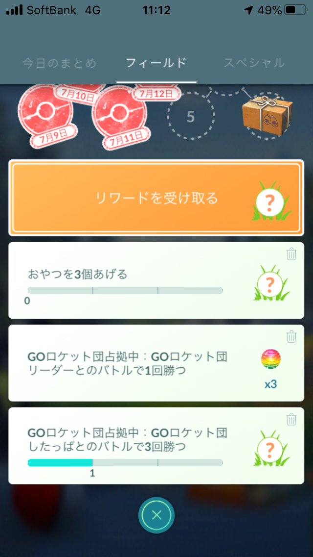 f:id:kyotopgo:20200713212415p:plain