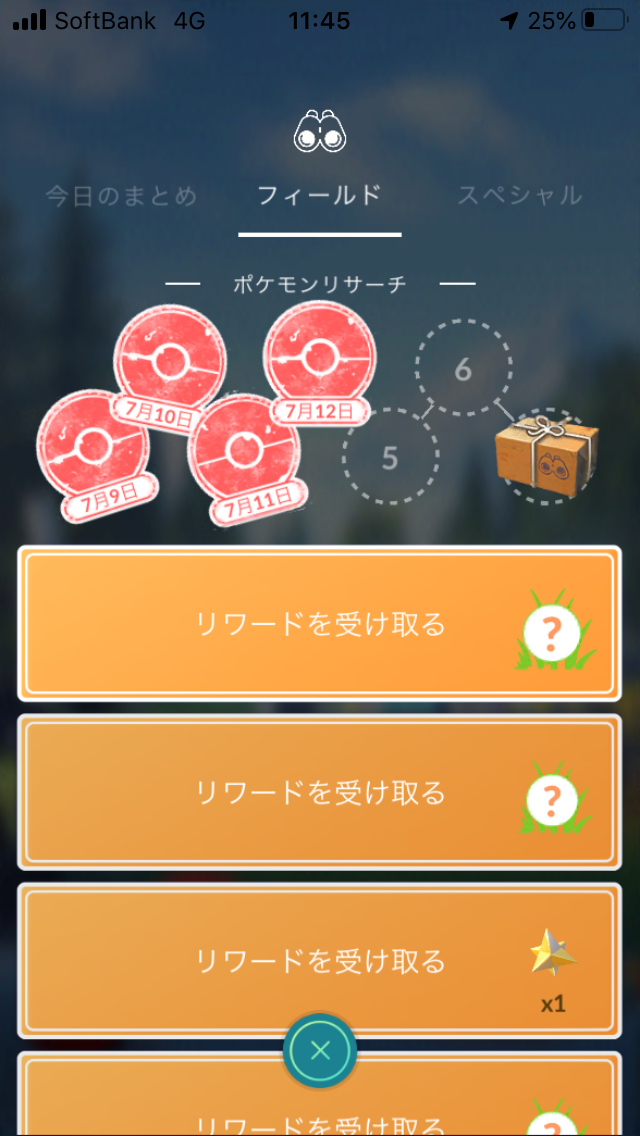 f:id:kyotopgo:20200713213054p:plain
