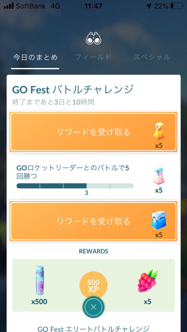 f:id:kyotopgo:20200713213337p:plain