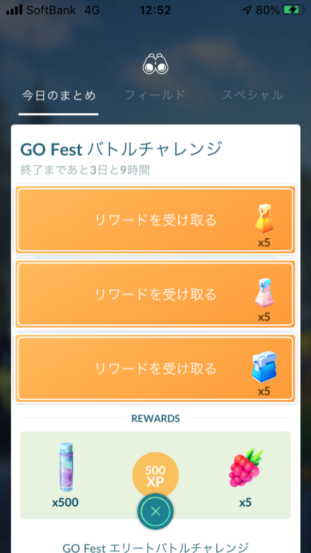 f:id:kyotopgo:20200713214634p:plain
