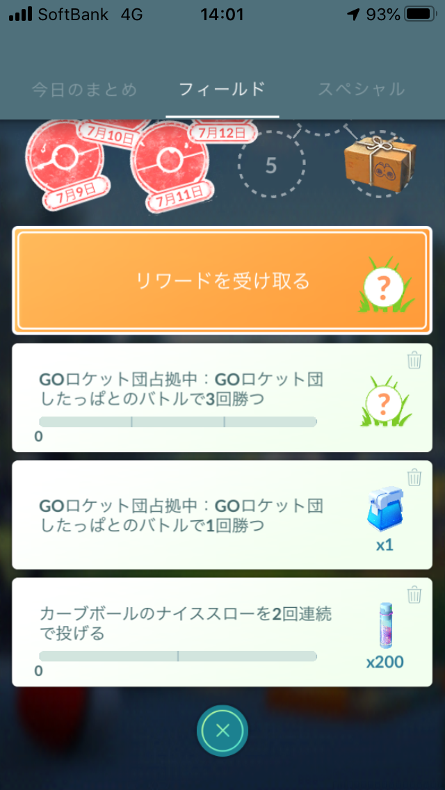 f:id:kyotopgo:20200713215049p:plain