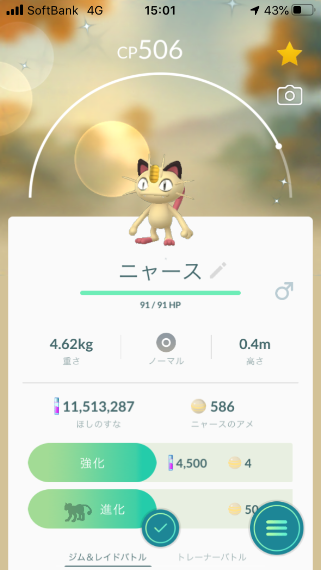 f:id:kyotopgo:20200713215508p:plain