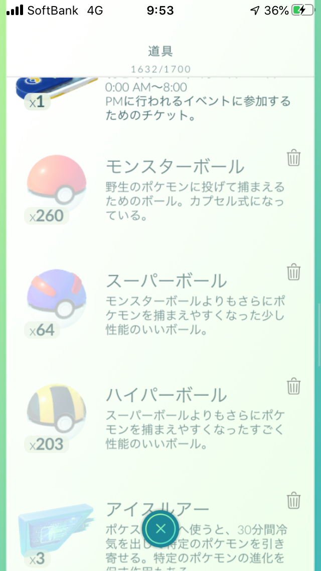 ポケモンgo Pokemon Go Fest Day1 1 舞い戻ってきた聖地 実はバグ連発だった 田舎でも楽しめる ポケモンgo 京都日記