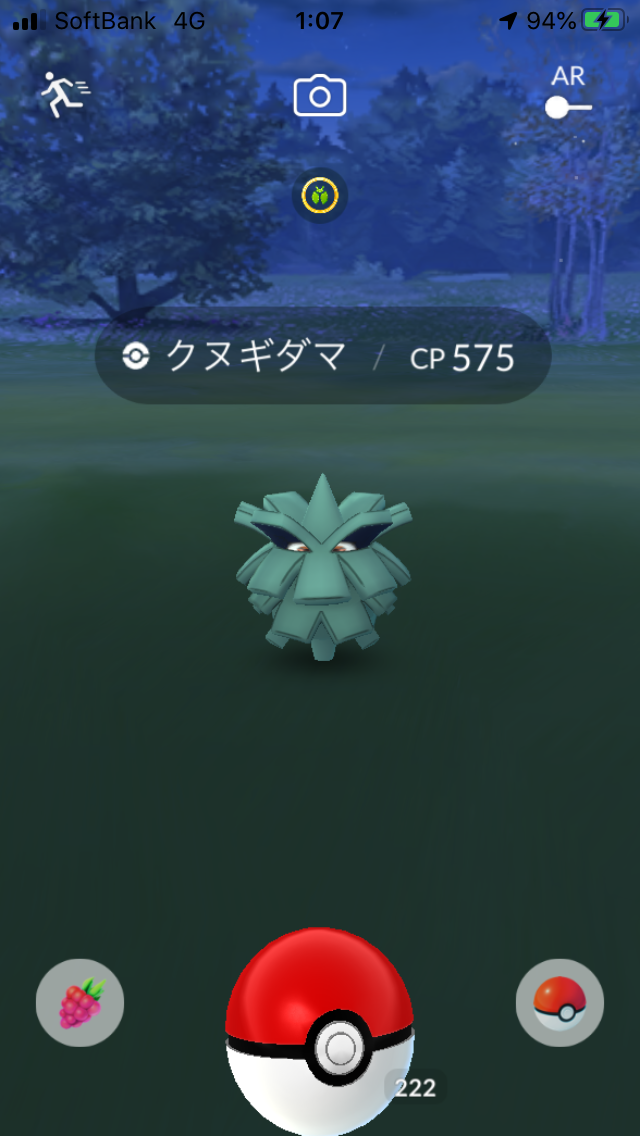 ポケモンgo 京都御所でgo ラクライの巣で色違い探し 時給70匹超え 田舎でも楽しめる ポケモンgo 京都日記 ポケモンgo 京都御所でgo ラクライの巣で色違い探し 時給70匹超え 田舎でも楽しめる ポケモンgo 京都日記