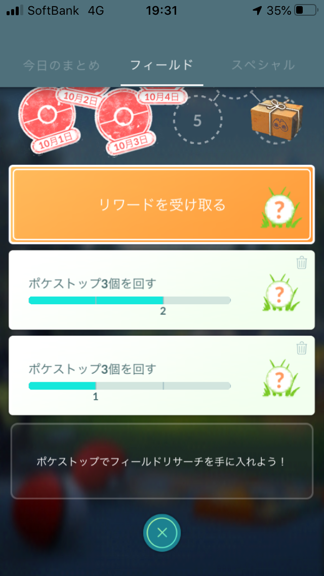 f:id:kyotopgo:20201005010941p:plain
