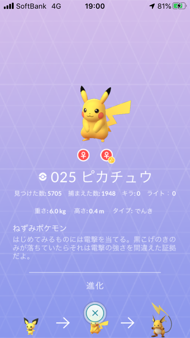 f:id:kyotopgo:20201009213037p:plain
