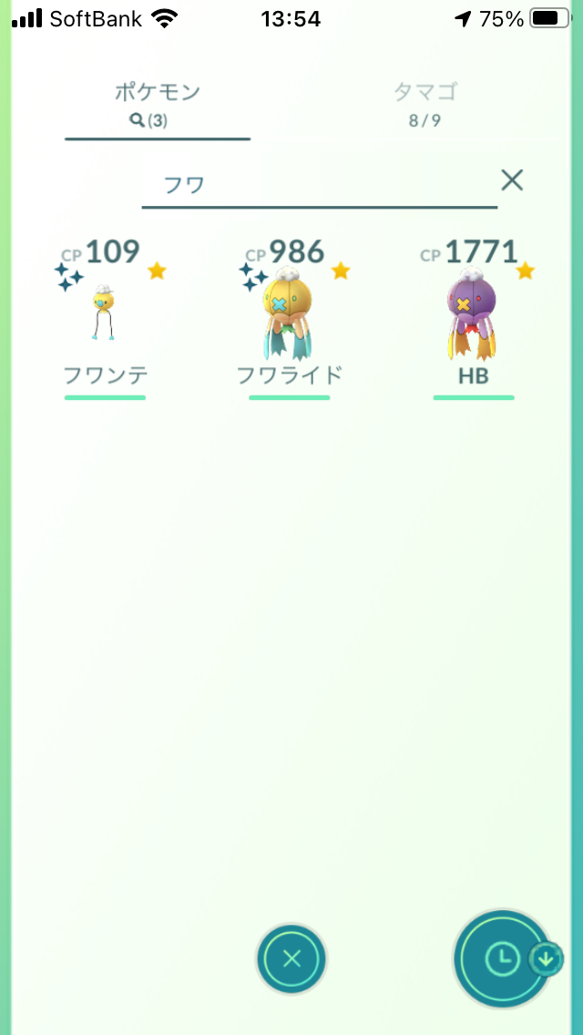 ポケモンgo マスタリーシリーズゴーストタイプ ミカルゲタスク追加4連 田舎でも楽しめる ポケモンgo 京都日記