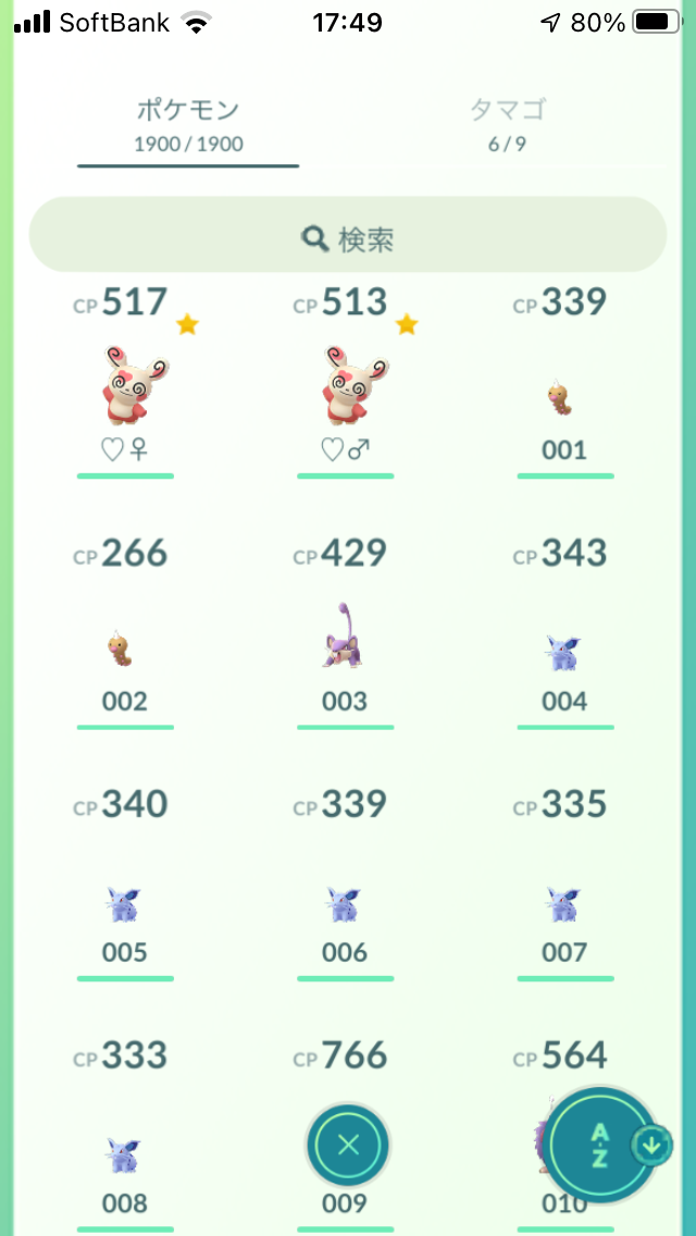 ポケモンgo トレーナーレベル Tl 上限解放開始 久々進化マラソンをした結果 田舎でも楽しめる ポケモンgo 京都日記