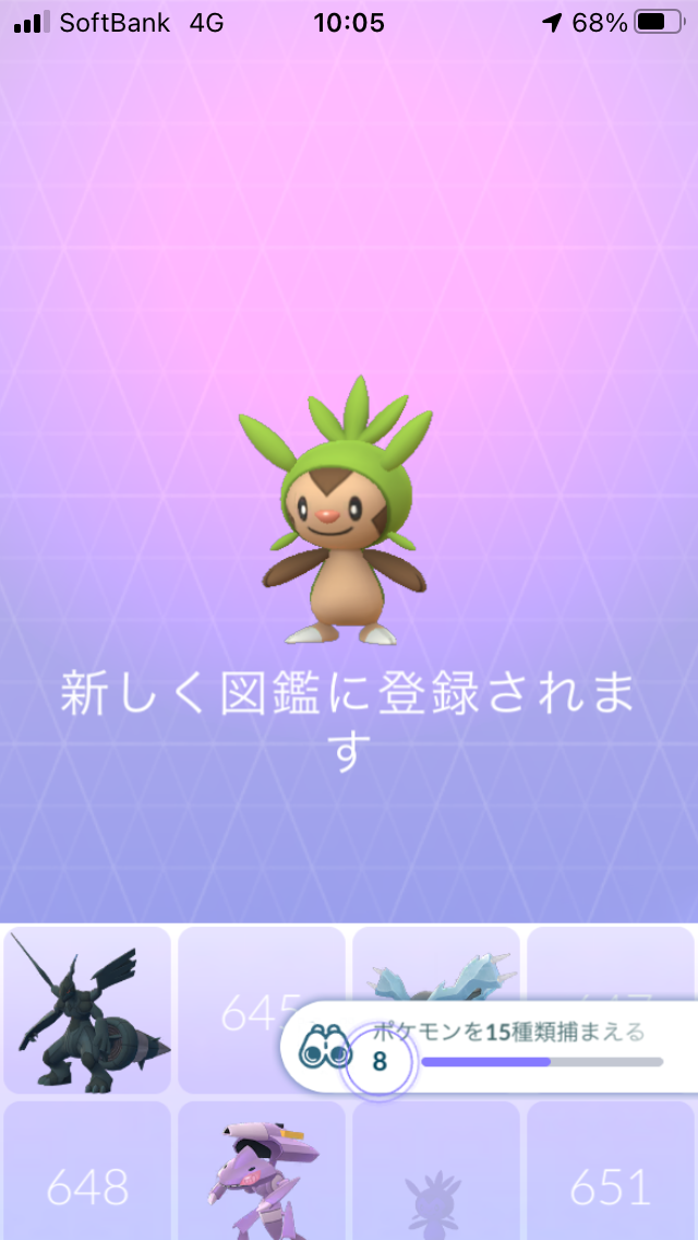 f:id:kyotopgo:20201202201506p:plain