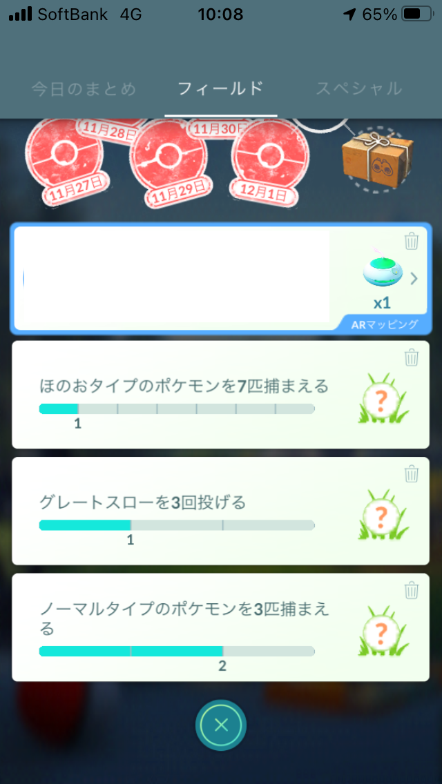 f:id:kyotopgo:20201202201634p:plain