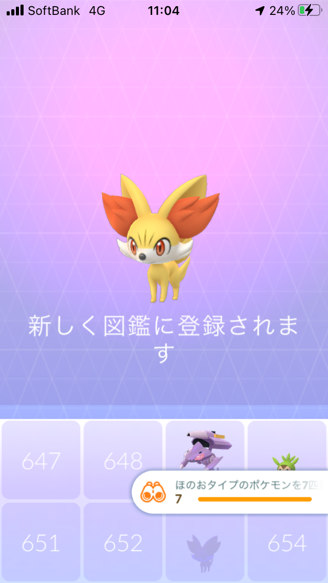 f:id:kyotopgo:20201202202828p:plain