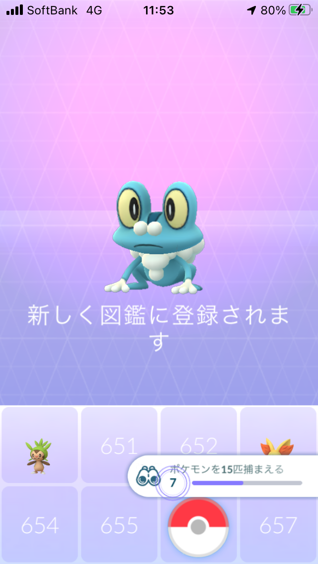 f:id:kyotopgo:20201202204419p:plain