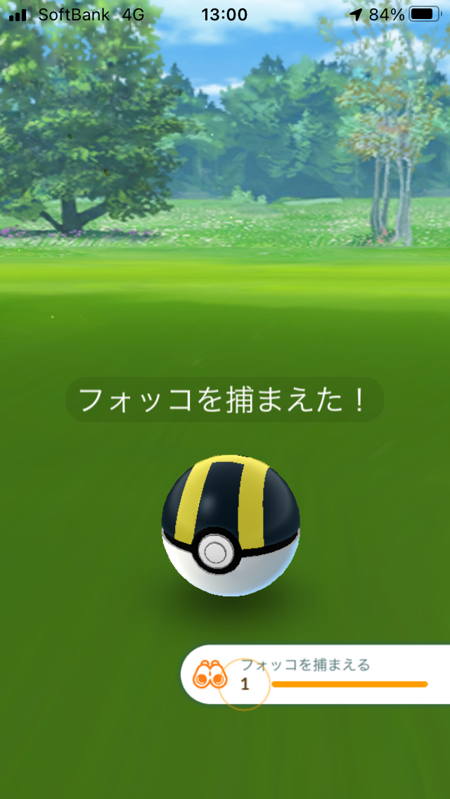 f:id:kyotopgo:20201202204923p:plain