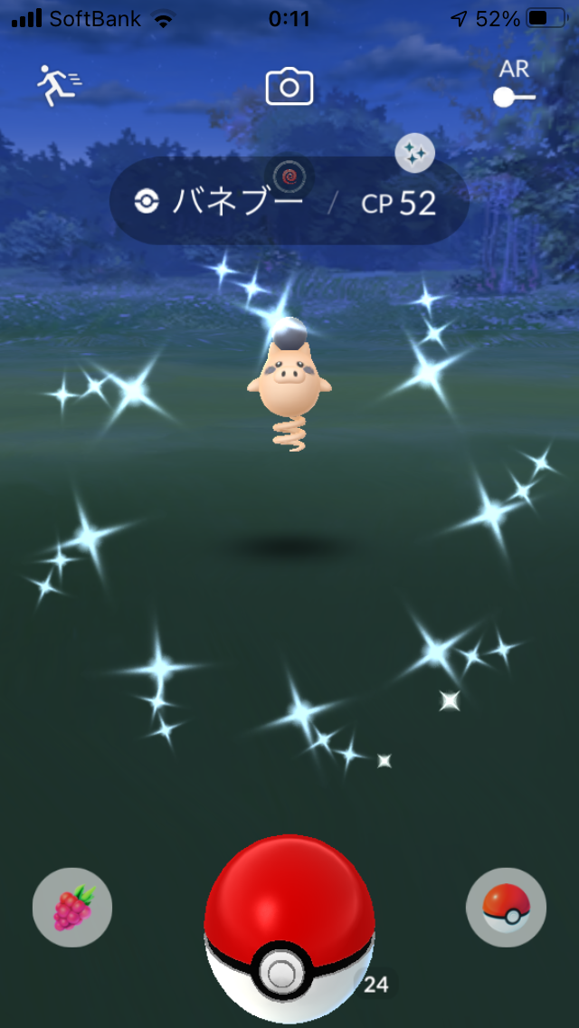 ポケモンgo おこう10時間弱 987匹タップの死闘の結果 田舎でも楽しめる ポケモンgo 京都日記